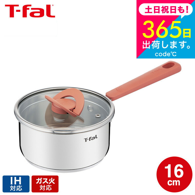 t-fal-083_s1.jpg