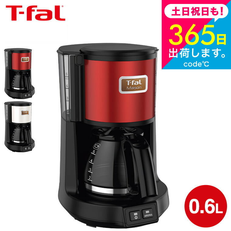楽天市場】【33％OFF】デロンギ アクティブ シリーズ ドリップ