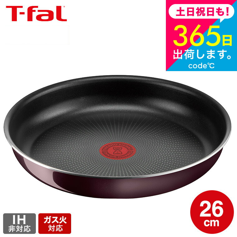 楽天市場】【T-fal公認ショップ】ティファール T-fal インジニオ・ネオ