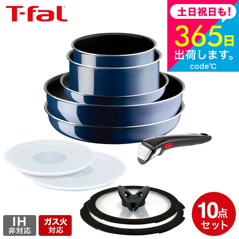 楽天市場】ティファール T-fal インジニオ・ネオ IHメイプル