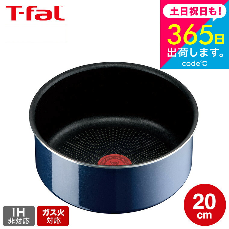 楽天市場】（土・日発送可） ティファール T-fal 圧力鍋