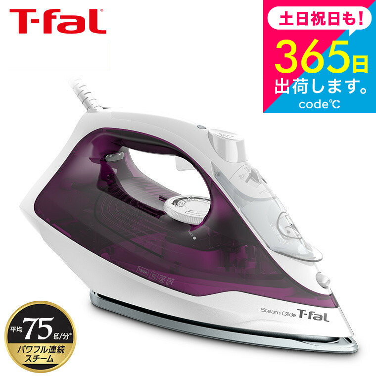 t-fal-198_s1.jpg