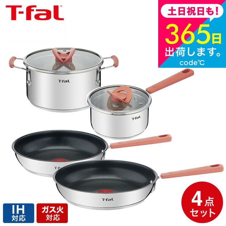 t-fal-207_s1.jpg