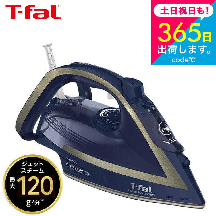 t-fal-211_s1.jpg