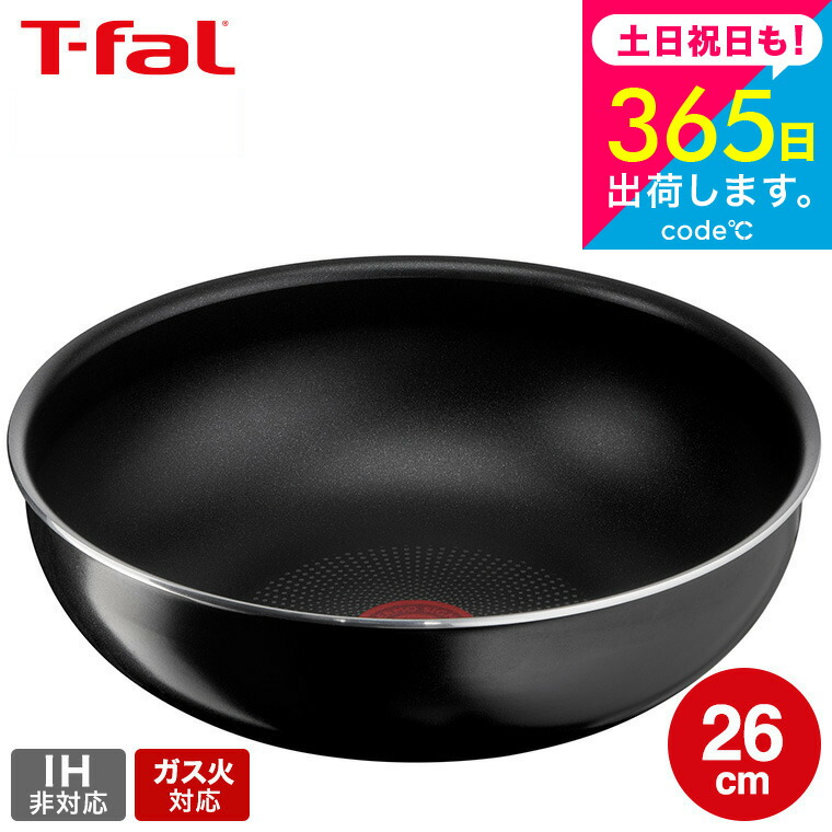 ティファール(T-fal) 衣類スチーマー ブラック DT7138J0/J5 楽天市場】ティファール T-fal 衣類スチーマー スチームアイロン