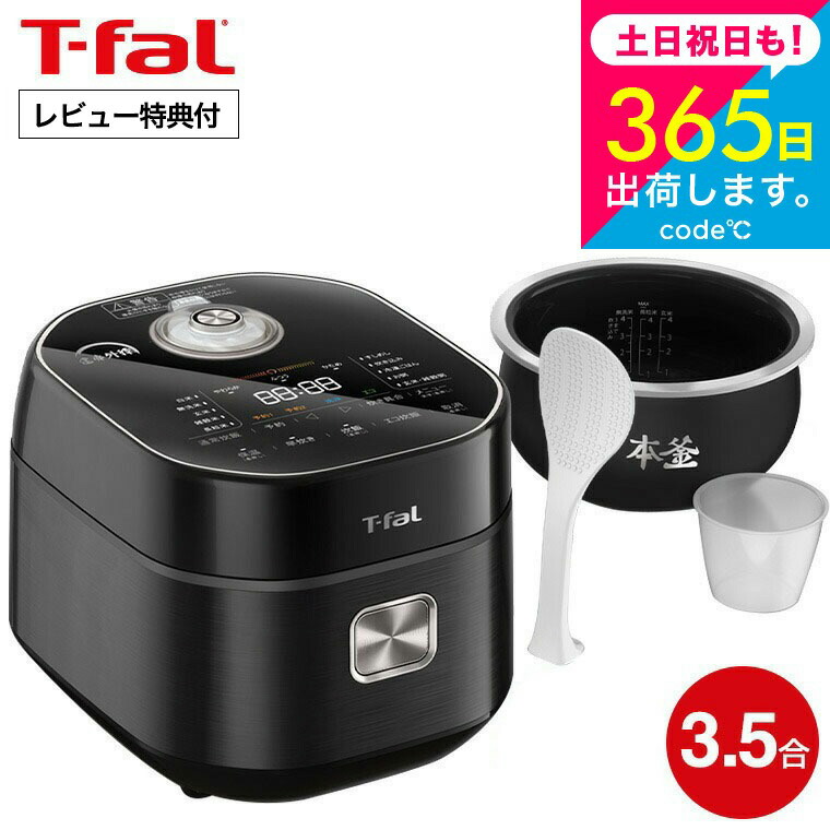 t-fal-308_s1.jpg