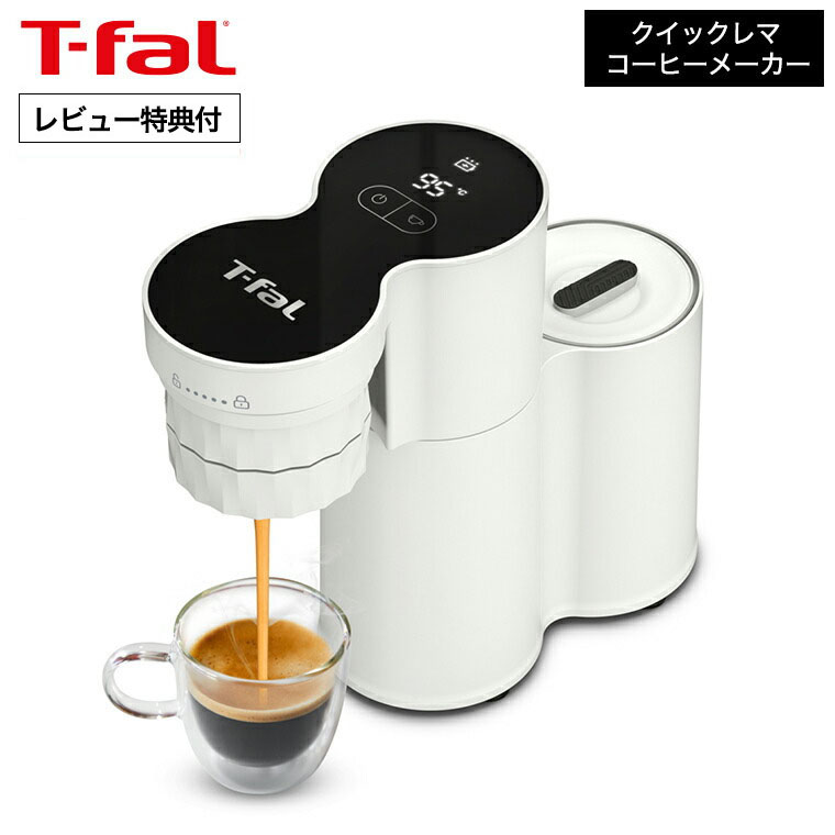 t-fal-339_s1.jpg