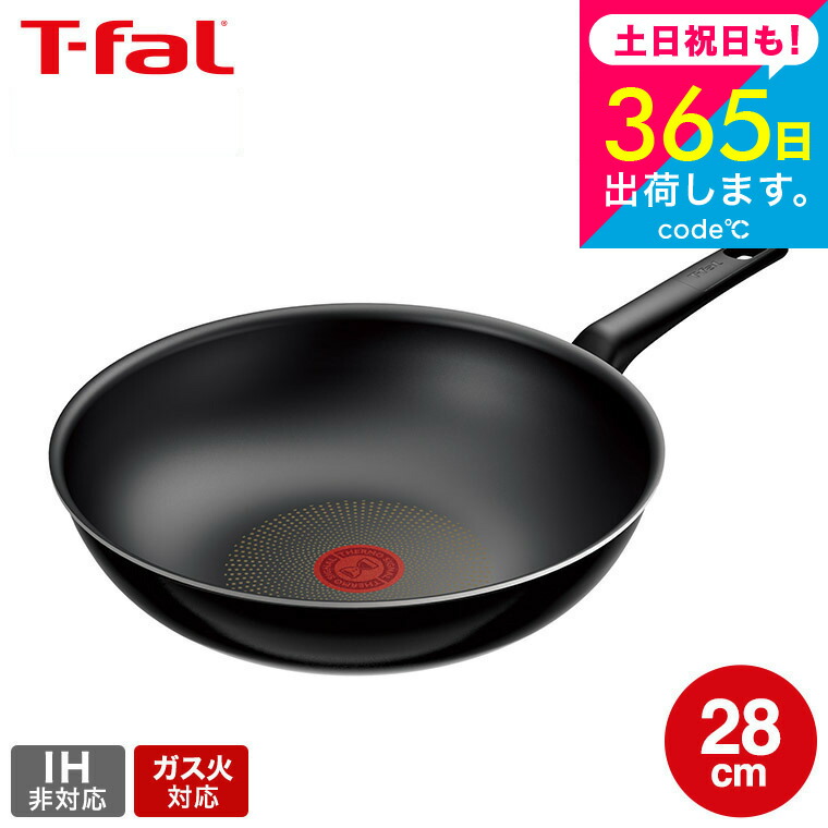 ティファール　インジニオ　ネオ　ハードチタニウム　ウォックパン 楽天市場】（土・日発送可） ティファール T-fal インジニオ