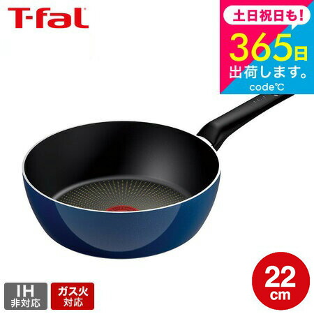 楽天市場】ティファール フライパン 26cm ガス火専用 T-fal ロイヤル