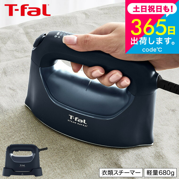 ＼二分の一！引き換え証！／こ～んなにお得なのは今だけ★百貨店SALE 2026