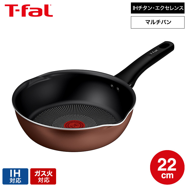 楽天市場】【T-fal公認ショップ】ティファール T-fal IHチタン