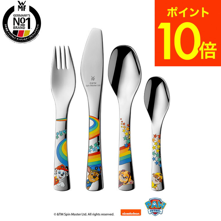 k93様＊確認用カトラリー wmf-052_s1.jpg