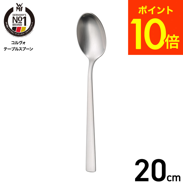 楽天市場】【12/4 20時〜 抽選で最大100%Pバック！】WMF ヴェー