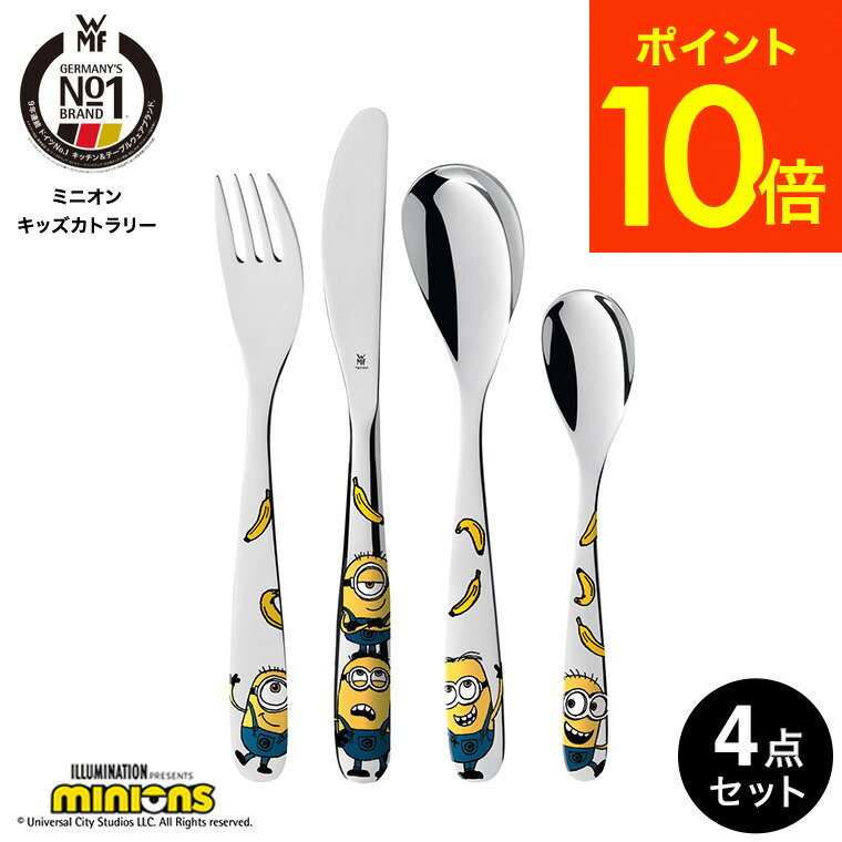Amazon | 24本セット 6人用 カトラリーセット ステンレス製
