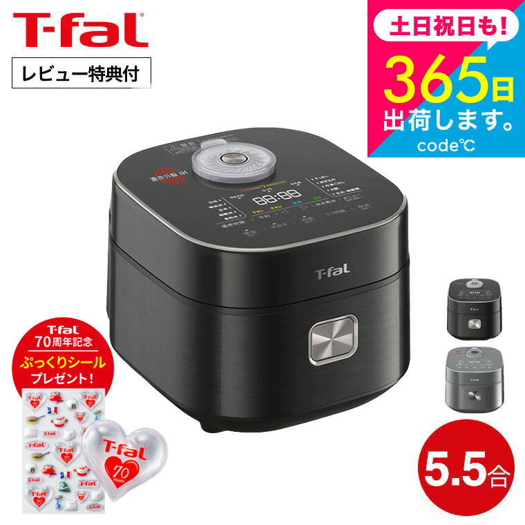 ＼二分の一！クーポン券！／こ～んなにお得なのは今だけ★百貨店SALE 2026
