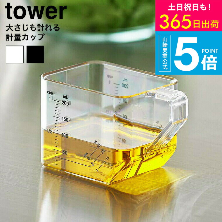 公式】タッパーウェア MMだ円 ベーシックスギフト タッパーウエア