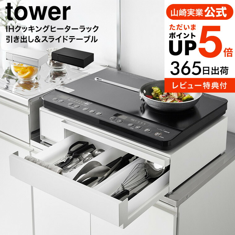 楽天市場】【新品・2022年製造】 アムウェイ インダクション