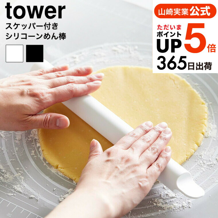 楽天市場】【100円クーポン有】ガス抜きらせんめん棒（小