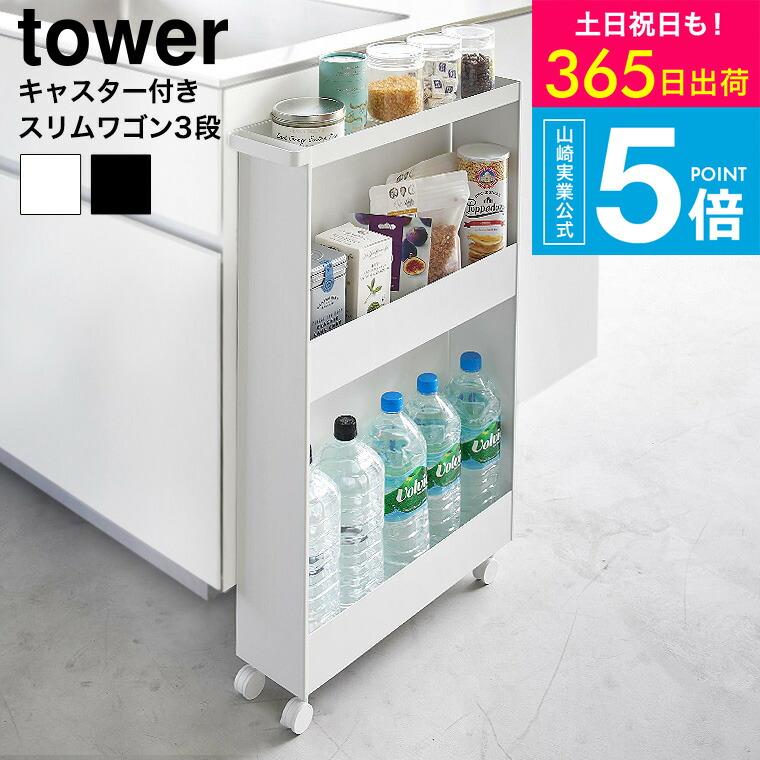より良いまっち父っつぁん 2026年父の日差し上げ物特集｜父の日にぴったりを贈ろう 収納家具-インテリア・寝具・収納