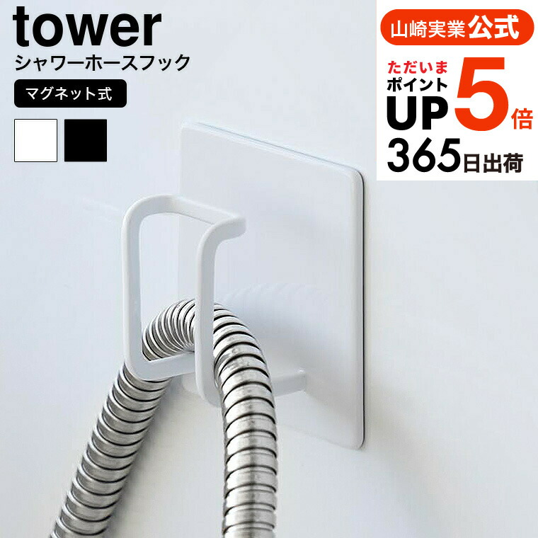 【中古】 ロック画報 ５/スペースシャワーネットワーク 楽天市場】SANEI ファインバブルシャワーヘッド（レイニー