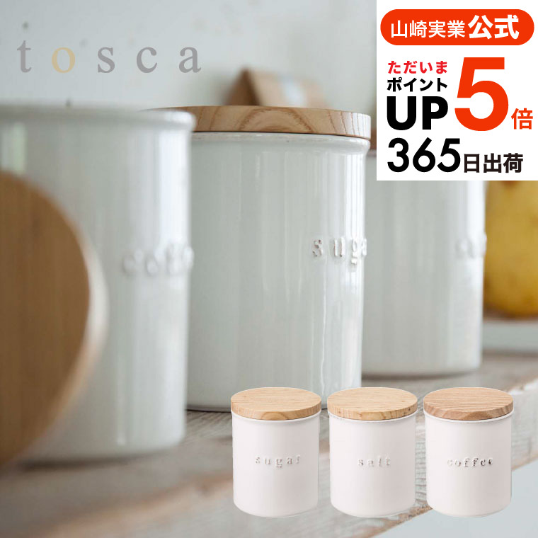 紅の豚 キャニスター 陶器 紅の豚 ポルコロッソ 陶器製キャニスター - メルカリ