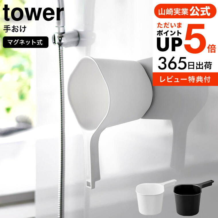 ゆ 21日までお取り置き 楽天市場】ユアサプライムス リビング扇風機 YT-DS3431GFR(W