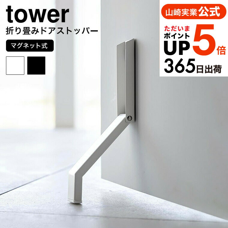 4枚セット どこでもドアで助かった3枚、タイムマシン1枚 楽天市場】扉につけるお知らせライト 無線タイプ キングジム