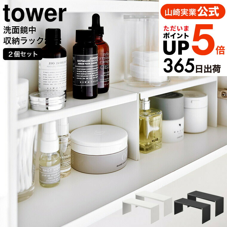 楽天市場】スーパーSALE☆全品ポイントUP中！（土・日発送可