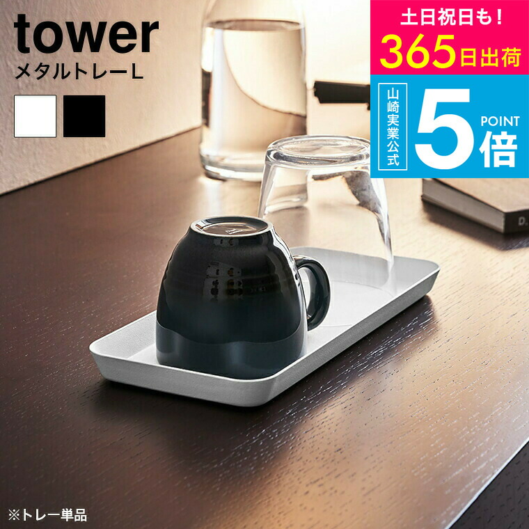 レネットＭ７８様 木製トレイ レネットM78様 木製トレイ レネットM78様 木製トレイ