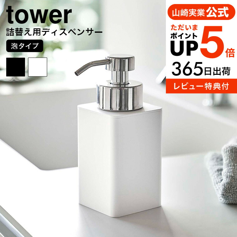 ギネスのディスペンサー　専用の泡立て器です。これでクリーミーな泡を作ります。 Amazon｜kihutor ソープディスペンサー 泡 自動 ハンドソープ