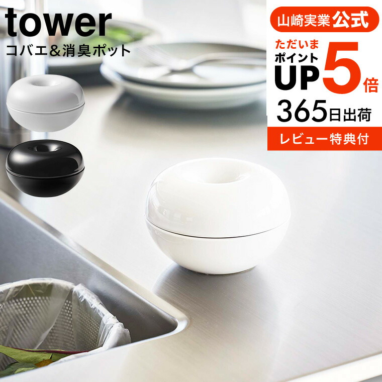 こばやしゆう　ポット　オブジェ　花器　置物　未使用 5740_s01.jpg