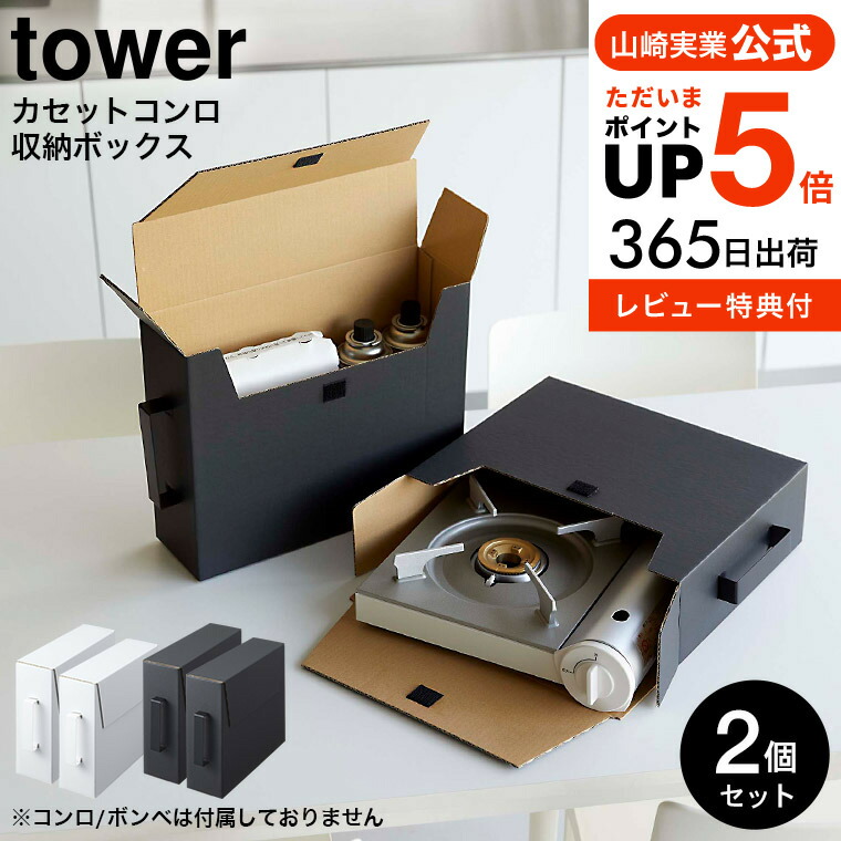 カセットケース、カセット12個 楽天市場】ファミリーカセットケースの通販