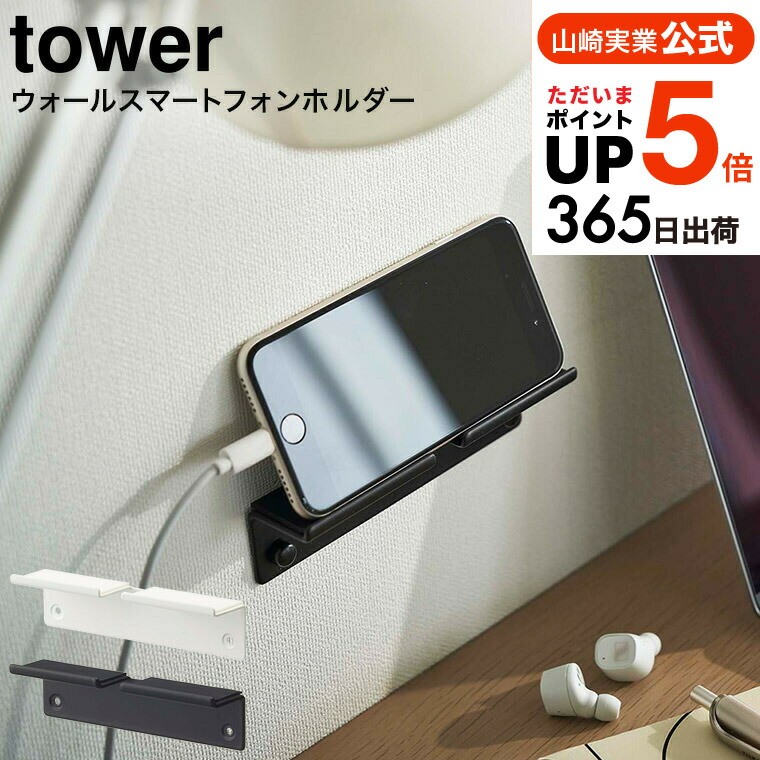 のぞみ30周年記念スマホスタンド 2025年最新】のぞみ30周年 スマホスタンドの人気アイテム - メルカリ