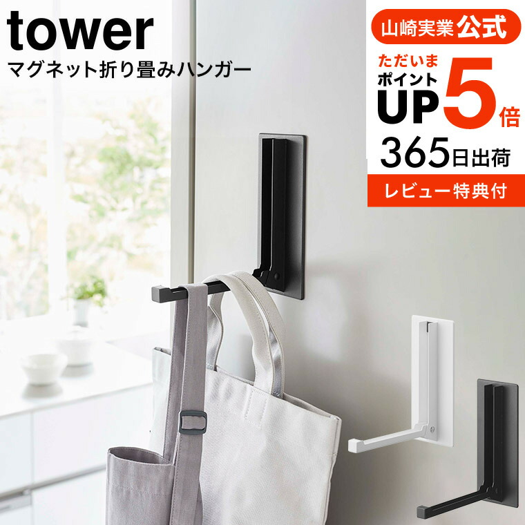 未使用 アンリアレイジ フラワー樹脂ハンガー 1本 紙箱 紙タグ付き 未使用 アンリアレイジ フラワー樹脂ハンガー 1本 紙箱 紙タグ付き