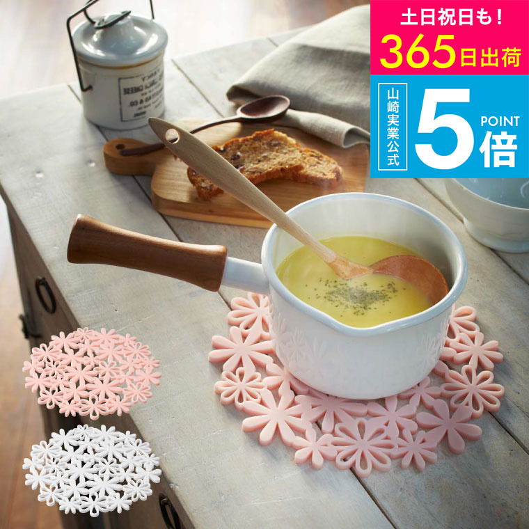 楽天市場】なべ敷き 鍋敷き シリコン 7679 7680 おしゃれ 北欧