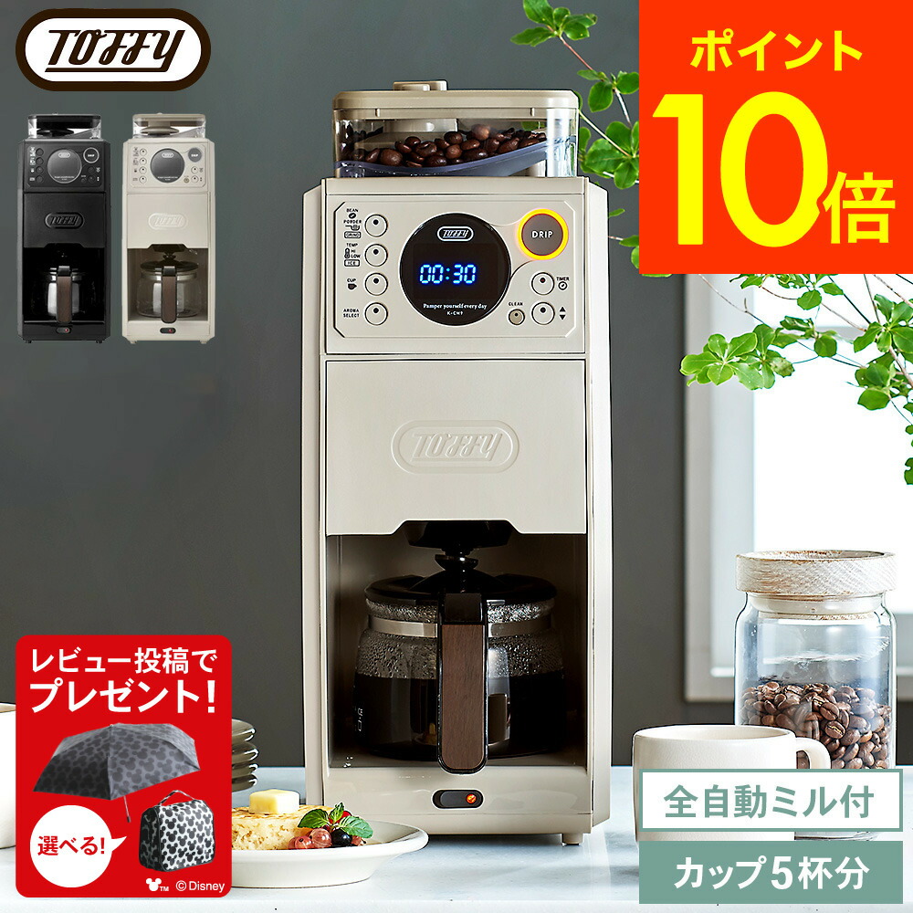 ＼二分の一！引き換え証！／こ～んなにお得なのは今だけ★百貨店SALE 2026