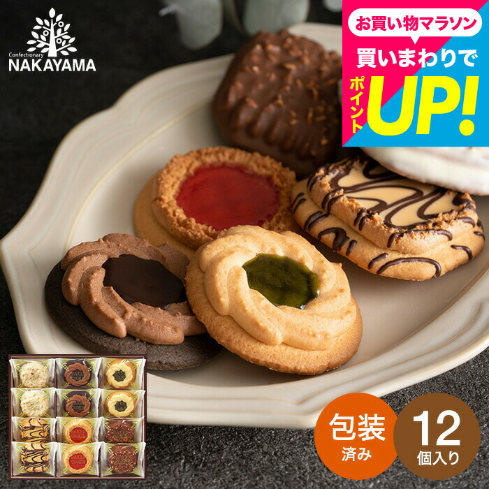 楽天市場】お年賀 焼き菓子 出産内祝い スイーツ 内祝い お菓子 個包装