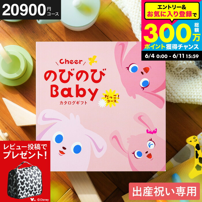 ＼二分の一！引き換え証！／こ～んなにお得なのは今だけ★百貨店SALE 2026