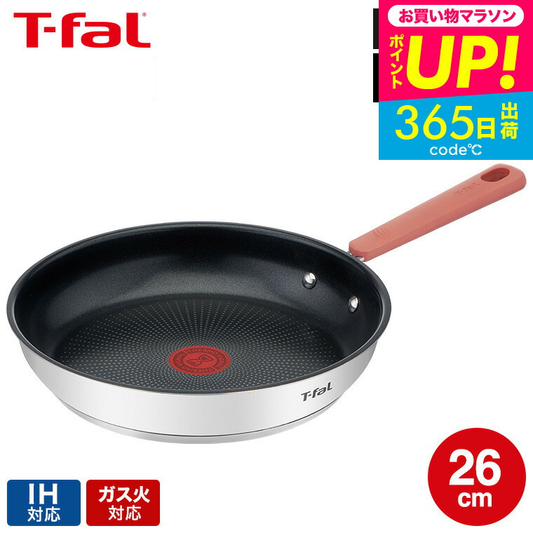 t-fal-082_s1.jpg