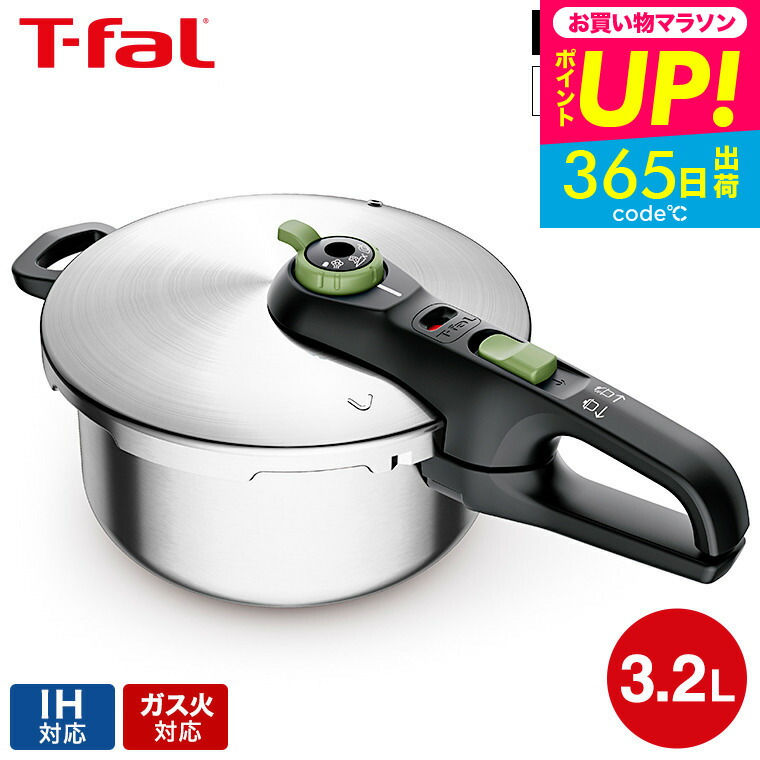 Silit 圧力鍋 22cm ステンレス製 HA-4572 ステンレス製3層底圧力鍋5.5L 切替式 STA55BGD