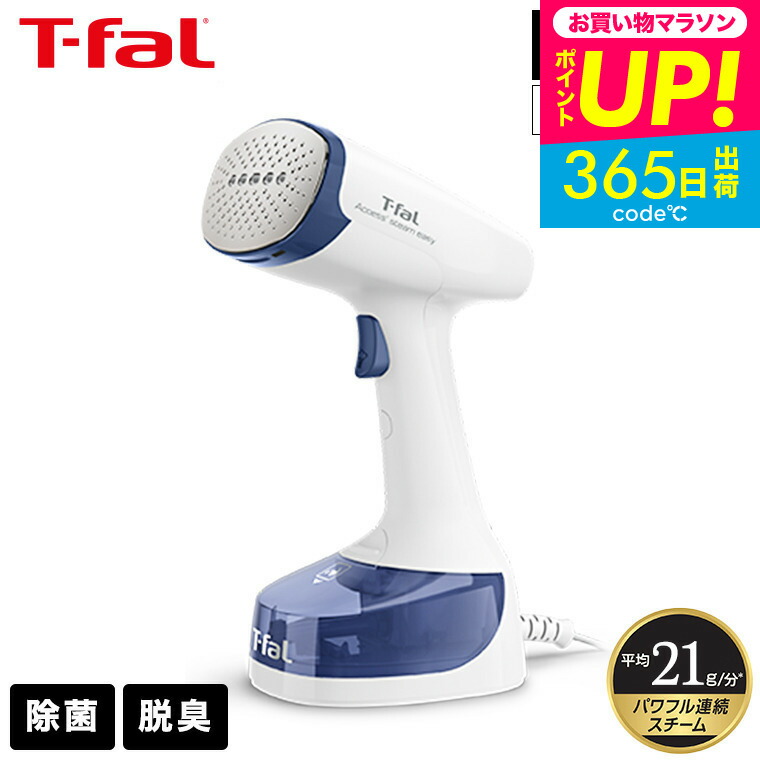 t-fal-238_s1.jpg