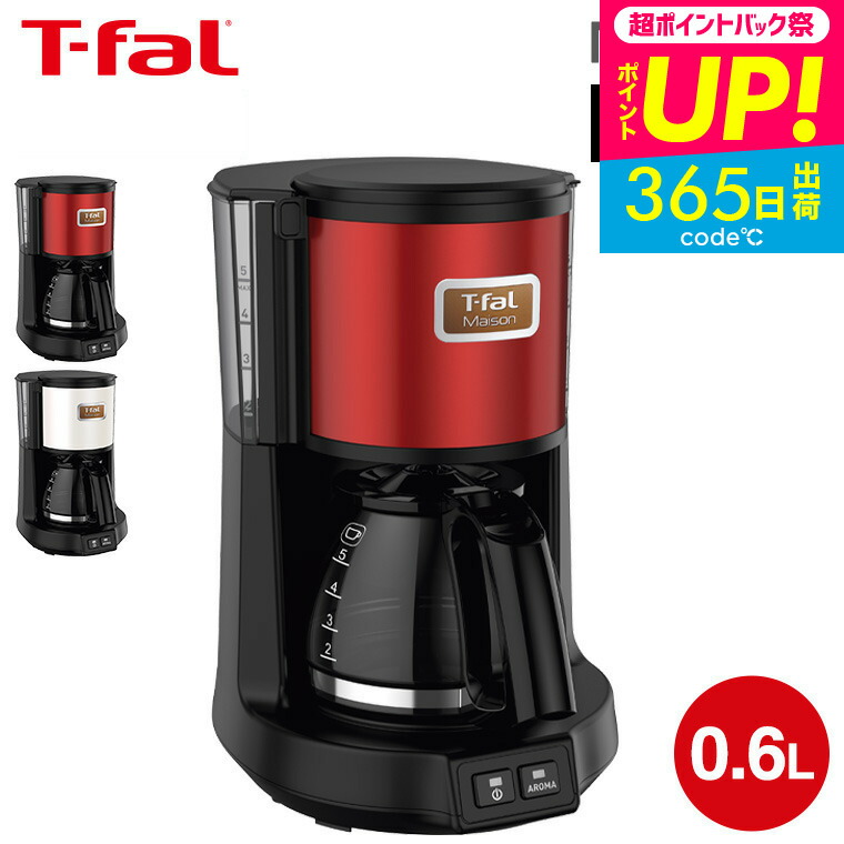 DeLonghi ドリップ式コーヒーメーカー　HYUYU 518bGv95xgL._UF894,1000_QL80_.jpg