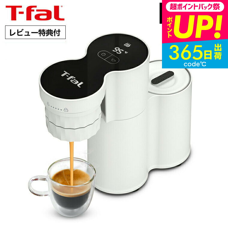 t-fal-339_s1.jpg
