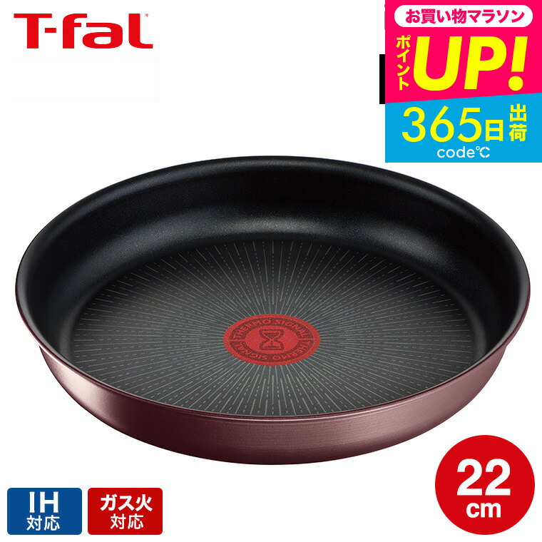 T-faL 新品未使用 未開封 ガス火対応 T-fal インジニオ・ネオ ハードチタニウム・インテンスセット 未