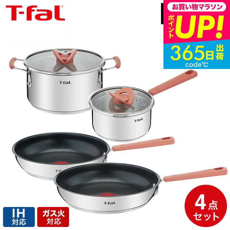 楽天市場】お買い物マラソンは全品ポイントUP+クーポン