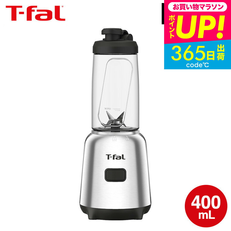 T-fal - 【トム】ティファール セット T-fal インジニオ・ネオ ハードチタニウム・インテンス セット6