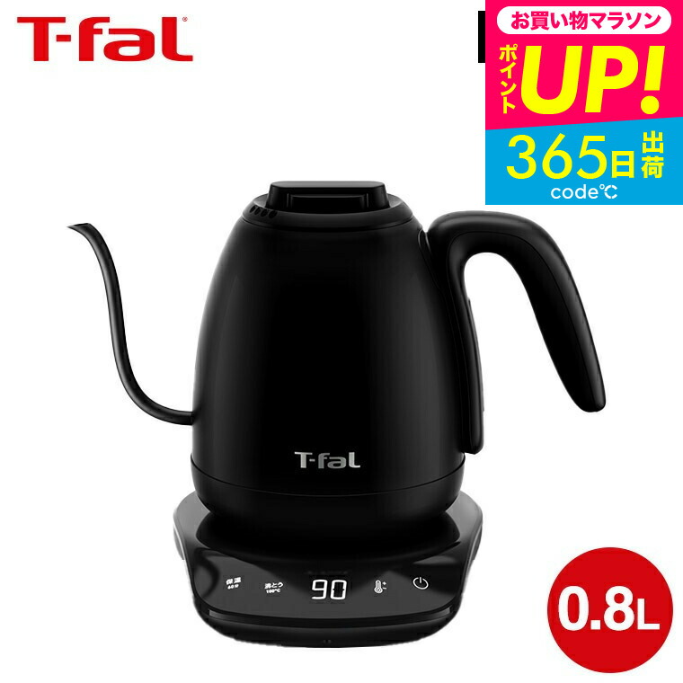 T-fal - 【梨花39】T-faL計8点 楽天市場】全品ポイントUP中！（土・日発送可） ティファール T