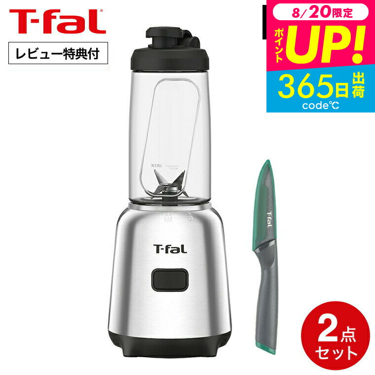 t-fal-336_s1.jpg