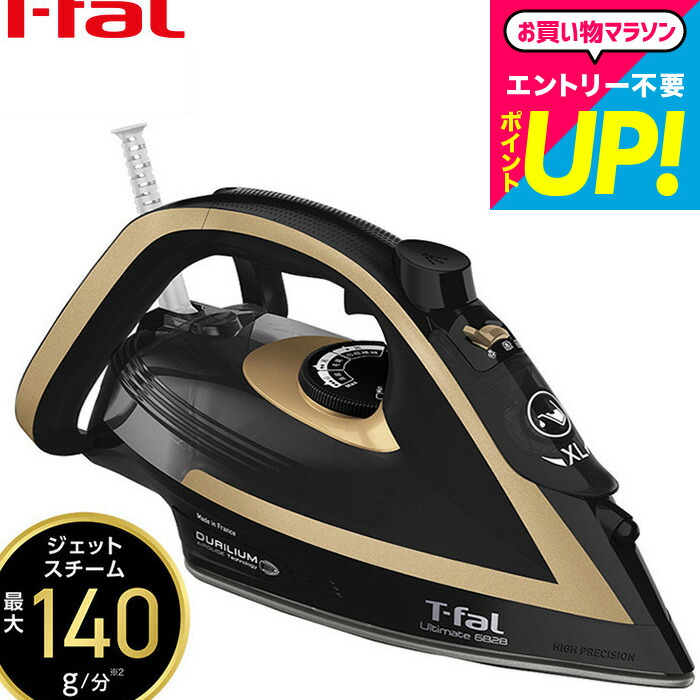 ティファール FV6828 スチームアイロン アルティメット 予約]スチームアイロン T-FAL ティファール コードつき