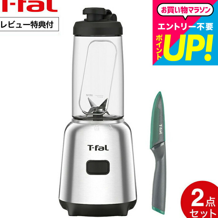 新品・未使用品ティファールフードプロセッサー dショッピング |ティファール T-fal ブレンダー ブレンド